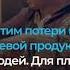 Какова реальная стоимость продуктов питания