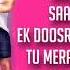 Subha Hone Na De Desi Boyz Lyrics Lyric Video