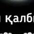 Агар дарде кунад чонат Факад Модар месу зад