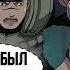 НАРУТО украл свиток Деревни скрытого листа Ирука сенсей в гневе наруто