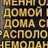 СВЕКРОВЬ НЕ ОЖИДАЛА ТАКОЙ РЕАКЦИИ НЕВЕСТКИ