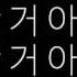 CEO리스크관리론 아프리카 반여림 신음사건 보고배워라