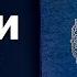 КУНУТ ДУОСИ 33 МАРТА ГУЗАЛ КИРОАТ ТИНГЛАНГ ВА ЁД ОЛИНГ Qunut Duosi Qiroati Matni Krilcha