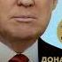DONALD TRUMP Дональд Трамп Думай как чемпион Откровения магната о жизни и бизнесе Часть 1