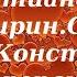 Лекция 37 Молитва приводит к причинам любить Бога Иерей Константин Корепанов