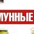 Аутоиммунные заболевания Включите эти продукты в рацион