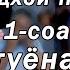 бехтарин сурудхои туёна базми нав 2021 Зафар Аюби дар туйи Исо 2 New Bazmi Tuona 2021 Zafar Ayubi