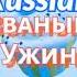 Зимняя Заставка Званый Ужин Без Логотипа Раунд ТВ г Красноярск 1500 г