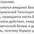 14 тема Саморегуляция эмоционального состояния в стрессовой ситуации