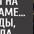 Детдомовка сбегала отнести конфетки на могилу маме А однажды услышала странный голос за спиной