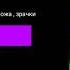 Grrrls Map 48 Hours ч о перевод в описании 31 38 OPEN