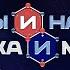 Мы и наука Наука и мы Постскриптум Роботы заменят домашних животных Выпуск от 11 08 2020