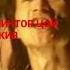 ВИКТОР ЦОЙ Группа КИНО ВИДЕЛИ НОЧЬ