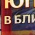 Юпитер в Близнецах для Знаков Зодиака астропрогноз для каждого