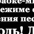 002а Господь Душа внимать готова Песнь Возрождения