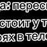 Суть тренда переспать с тем кто стоит у тебя на обоях в телефоне