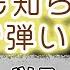 初見ギター ツユ 終点の先が在るとするならば 初見で弾いてみた