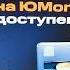 DonationAlerts Вывод на ЮMoney доступен