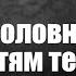 Отцы и детки Первые уголовные дела по детям тех кто пока неприкасаем