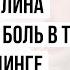 Психология трейдинга Интервью с Екатериной Костевич 0