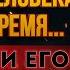 ЭТО ВАЖНО УСЛЫШАТЬ КАЖДОМУ Вот как Бог посылает людей чтобы помочь вам в трудные моменты