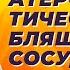 Как узнать есть ли у вас атеросклеротические бляшки в сосудах