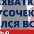 Большая схватка вокруг Сюника кусочек Армении понадобился всем