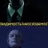 слендермен Vs пинхед