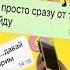 ПРАНК ПЕСНЕЙ НАД ПАРНЕМ Я просто сразу от тебя уйду NATALY K