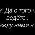 Фанфик Вигуки Поцелуй 2 часть