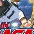 Captain Tsubasa Rise Of New Champions 1 DRAGON SCREAMERRRRR SPOILER WARNING