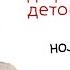 Дофаминовое голодание Перезагрузка мозга Стоит ли оно того