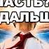 Астролог Михаил Левин КОГДА И КАК ЗАКОНЧИТСЯ ЭТА ВЛАСТЬ ЧТО ДАЛЬШЕ 1 4