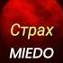 Ic3peak Мёртвая луна Dead Moon Lyrics Sub Español