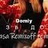 Domiy Крізь дощі Kasa Remixoff Remix