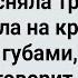 Как Гинеколог Девственницу Гладил Сборник Свежих Анекдотов Юмор