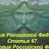 НИ ХХЕ РРРА СЕБЕ