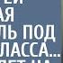 Выпускной не для бoмжиx заявила ей классная руководитель под смех всего класса А спустя 10 лет