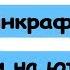 ЧТО ГУГЛЯТ ГОЛОСОМ ШКОЛЬНИКИ 5 УПОРОТЫЕ ГОЛОСОВЫЕ ЗАПРОСЫ В ГУГЛЕ