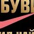 Аудиокнига Продавец обуви История компании Nike рассказанная ее основателем Фил Найт