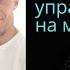 Кулак ребро ладонь Упражнения на моторику рук для детей и взрослых