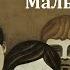 Мальчики Александр Рекемчук Радиоспектакль 1973год