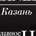Бизнес ФМ Реклама на медиафасады