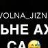 Иман