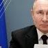 СпецГрэм Послание Путина Федеральному собранию Гость Валерий Соловей
