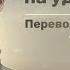 Навал Равикант Как разбогатеть не полагаясь на удачу все эпизоды