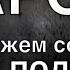 Подпиши Иск Сохрани Жизнь Присоединиться к иску можно по ссылке в описании