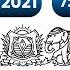 7 00 AM The Hindu Editorial Analysis By Vishal Parihar The Hindu Analysis 12 June 2021
