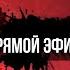 КАРАСЕВ ЧТО СКАЖУТ ДРУЗЬЯ ПУТИНА В КАЗАНИ ЯДЕРНОЕ ОРУЖИЕ И ЗЕЛЕНСКИЙ ТРУДНОСТИ НА ФРОНТЕ