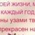 Друзья прекрасен наш союз